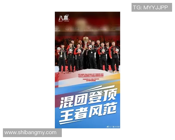 成都乒乓球队在全国速度排行榜中荣登第九名展现实力与潜力